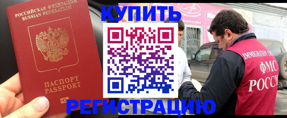 форма 3 в Татарске